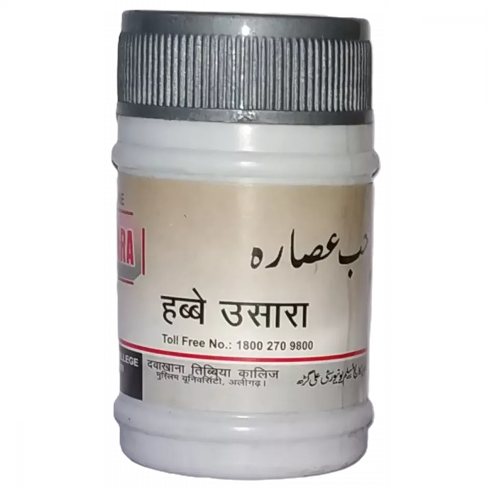 Dawakhana Tibbiya Habbe Osara - 50 pills Cheap